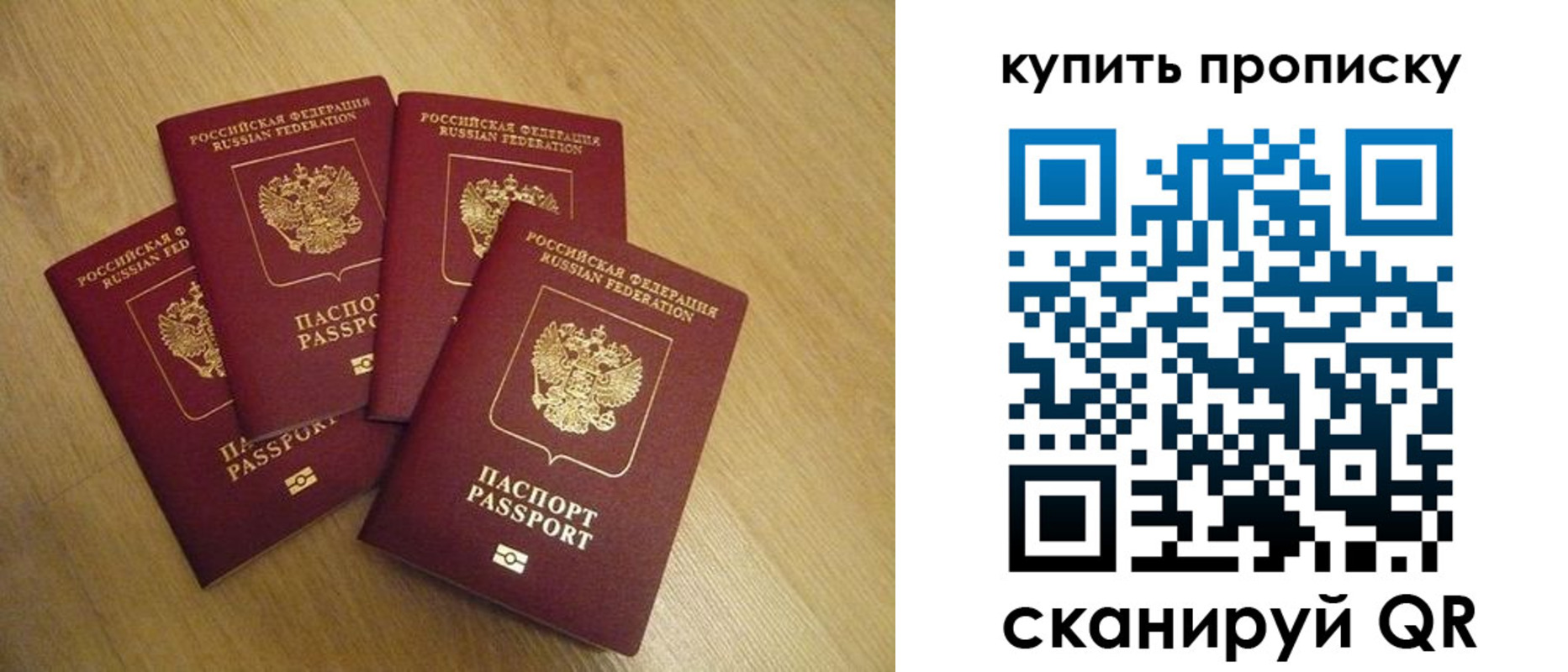 временная регистрация в квартире в Светогорске