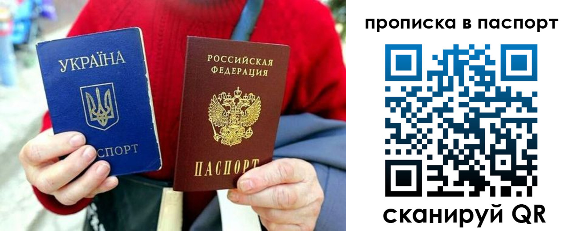 регистрация в Светогорске