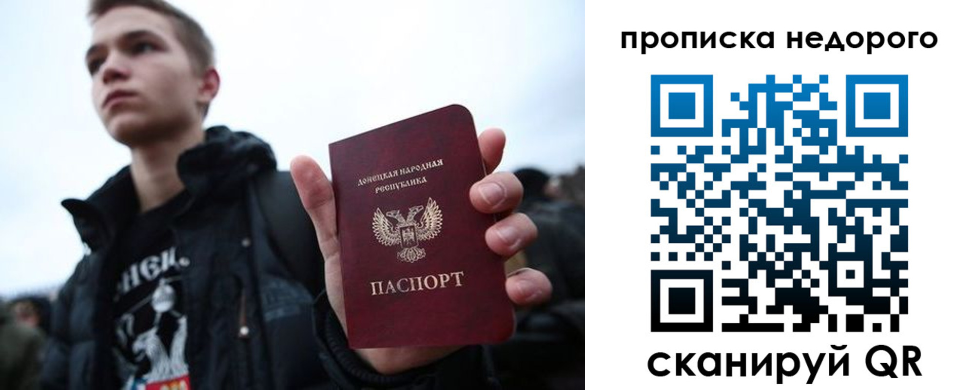 прописка от собственника в Светогорске